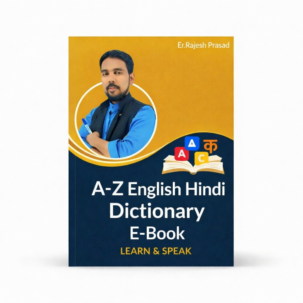 A-Z English Hindi Dictionary E-Book