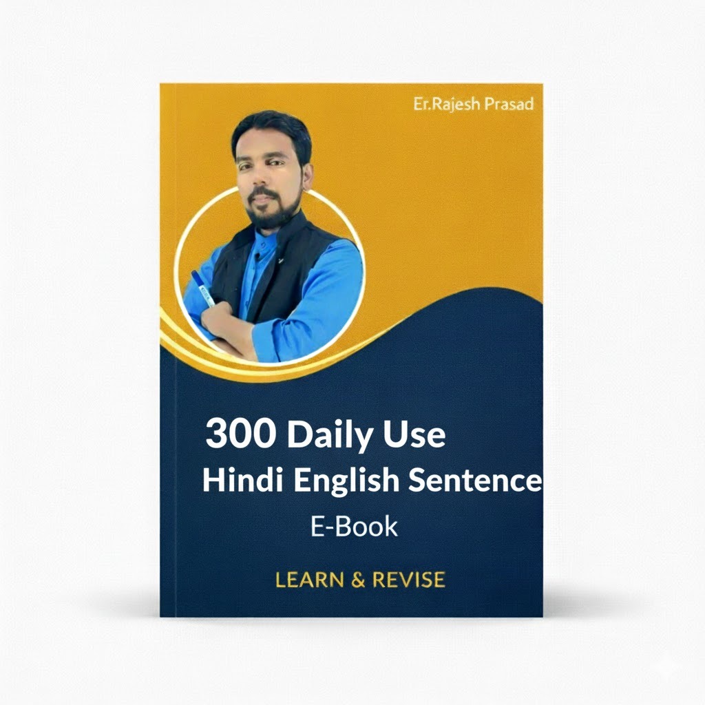 3000 Daily Use Hindi English Sentence E-Book