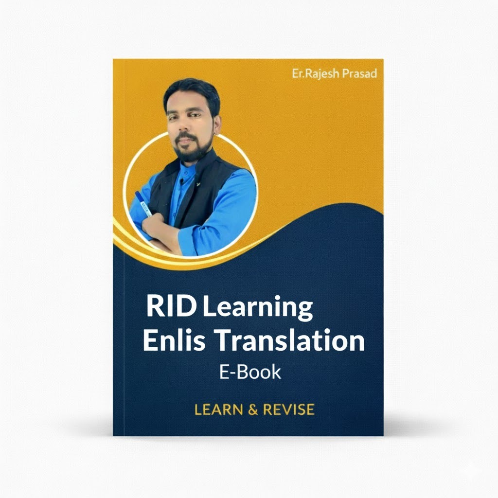 RID A-Z English Hindi Dictionary E-Book